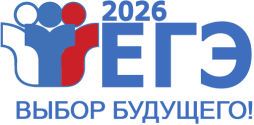 Банер ЕГЭ-2026